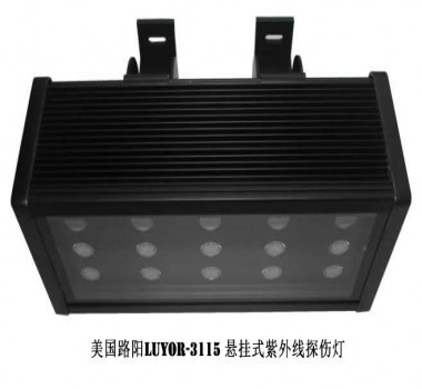 懸掛式紫外線(xiàn)探傷燈LUYOR-3115