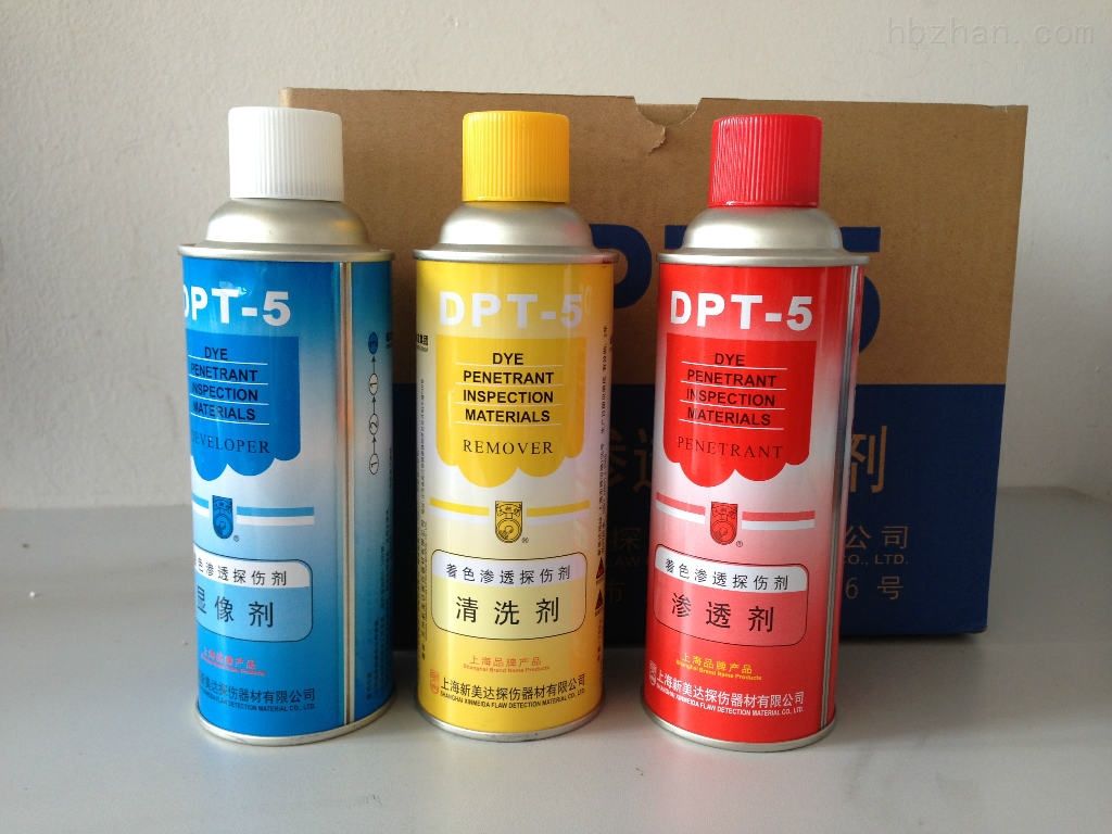 DPT-5著色劑